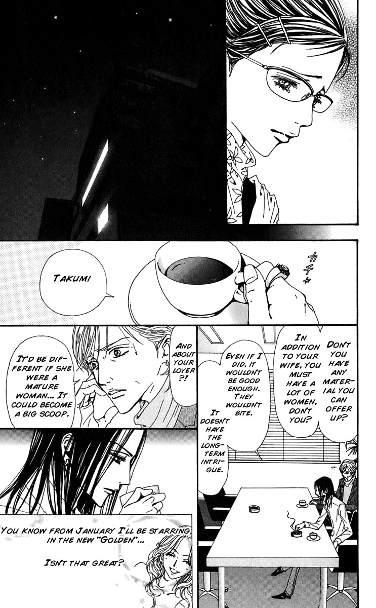 Read Nana Manga Online
