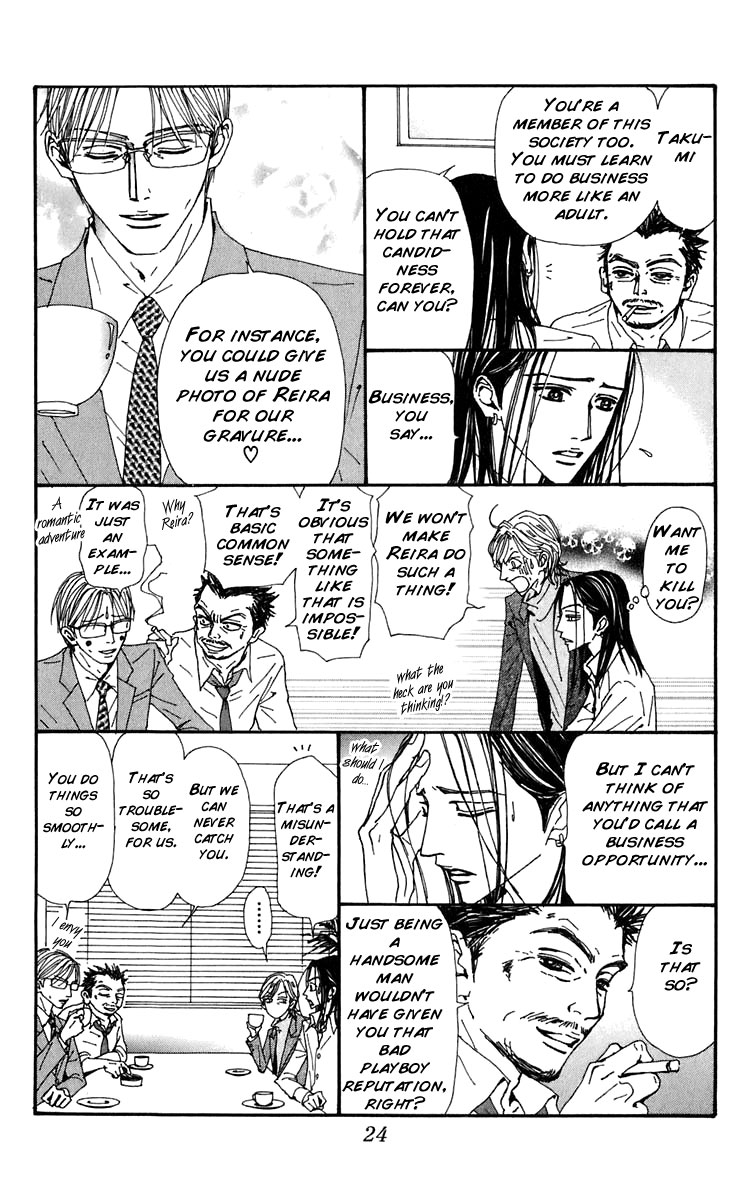 Read Nana Manga Online