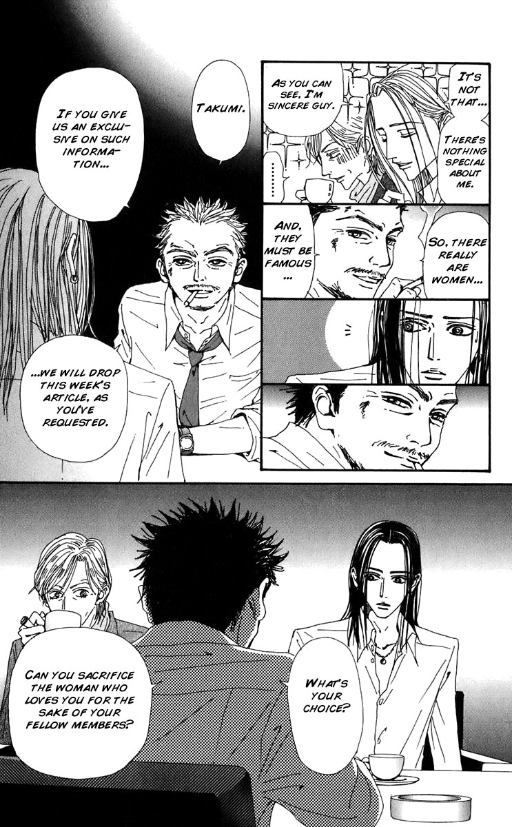 Read Nana Manga Online