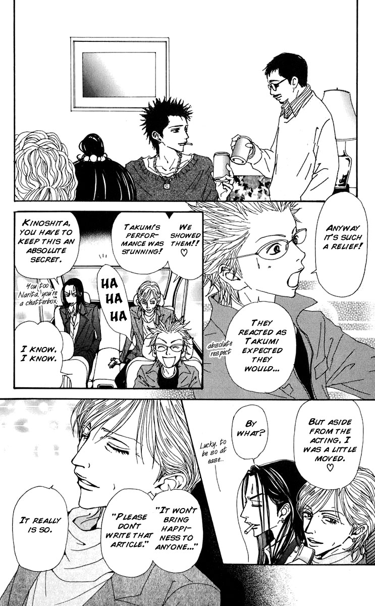 Read Nana Manga Online