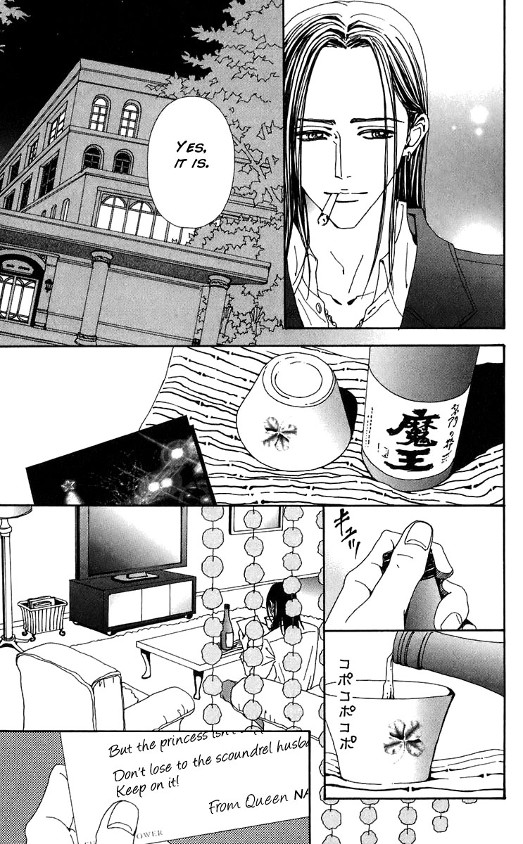 Read Nana Manga Online