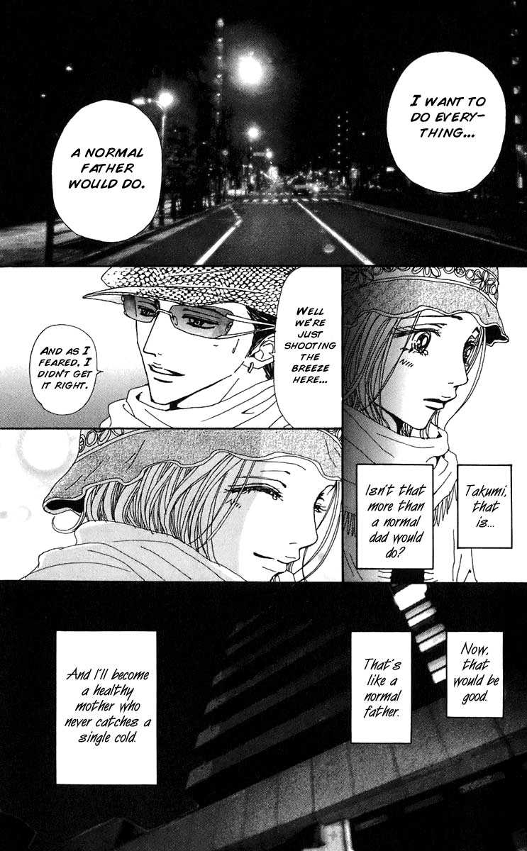 Read Nana Manga Online