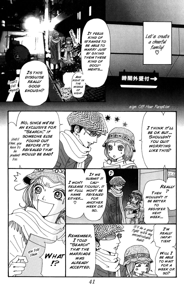 Read Nana Manga Online