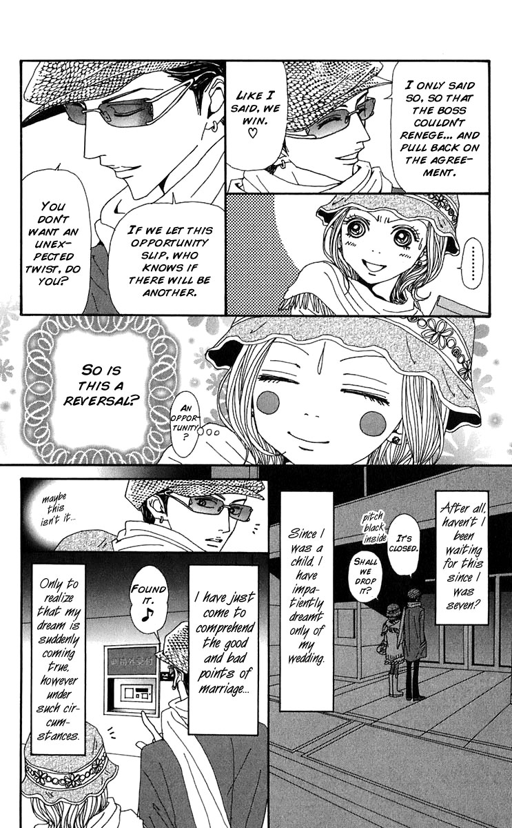 Read Nana Manga Online
