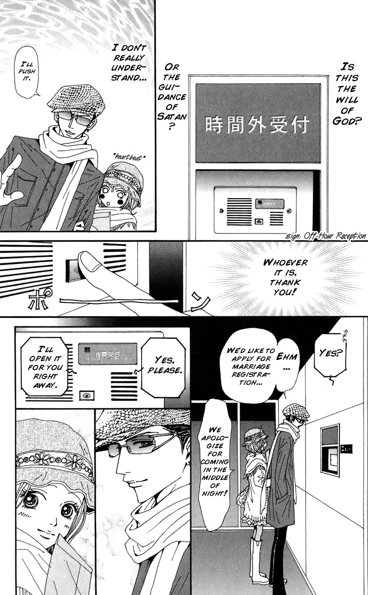 Read Nana Manga Online