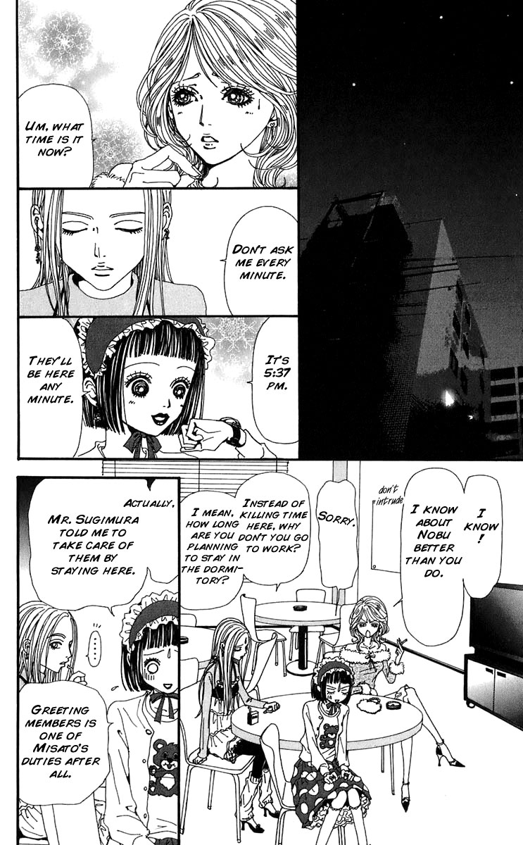 Read Nana Manga Online