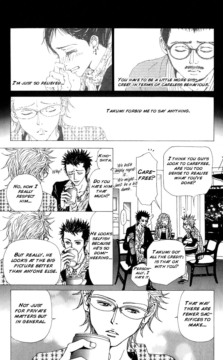 Read Nana Manga Online