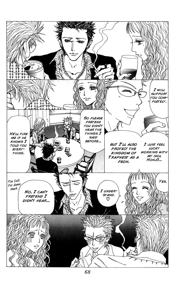 Read Nana Manga Online