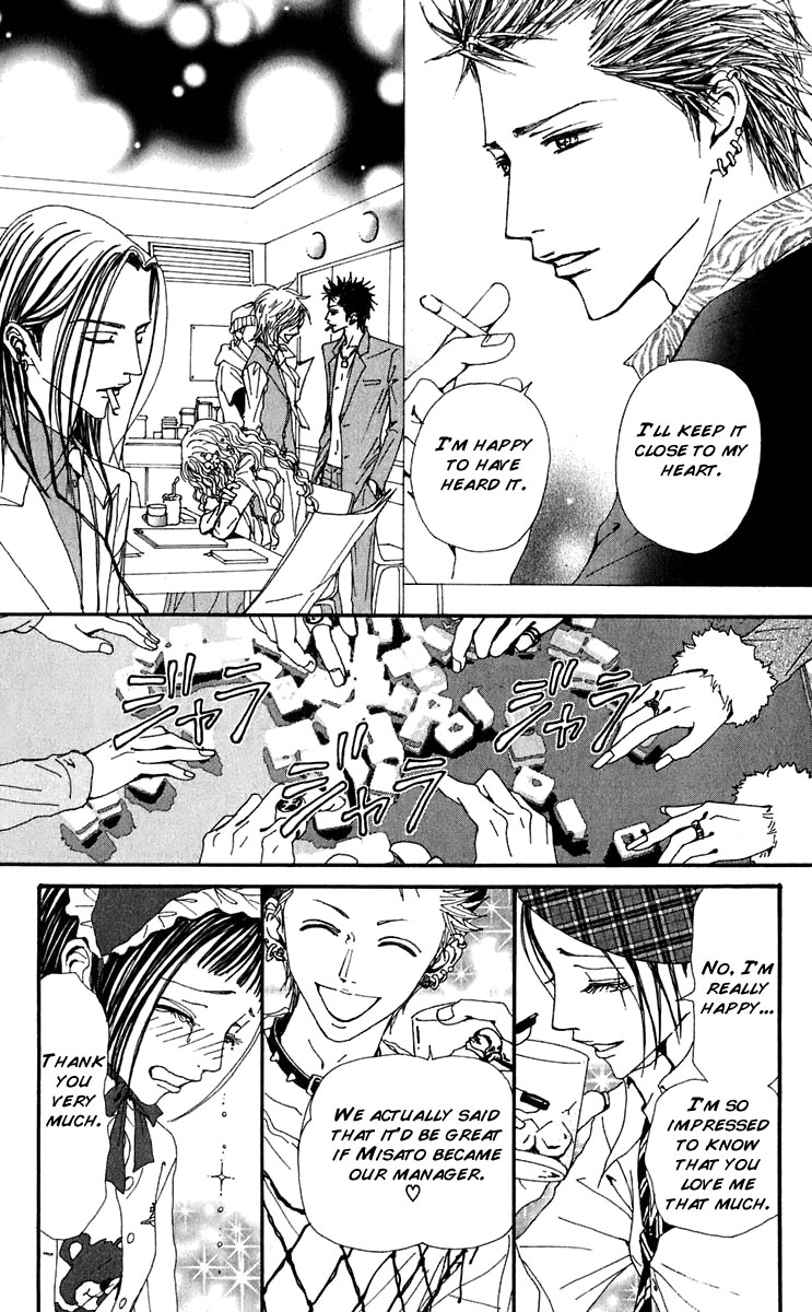 Read Nana Manga Online