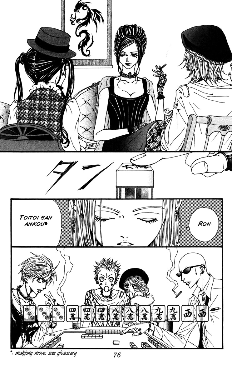 Read Nana Manga Online