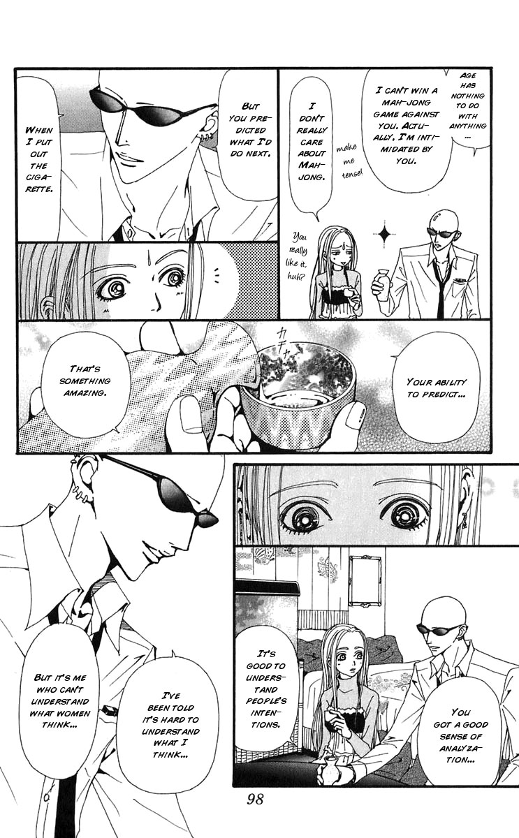 Read Nana Manga Online