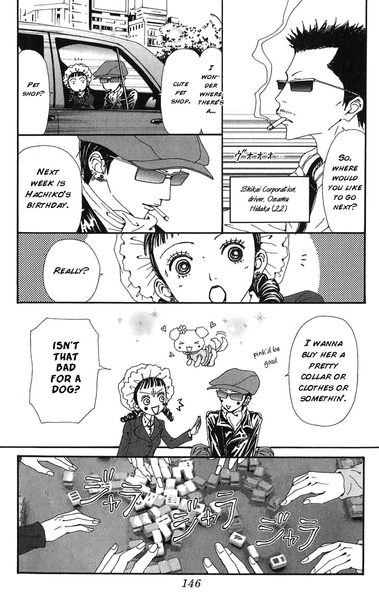 Read Nana Manga Online