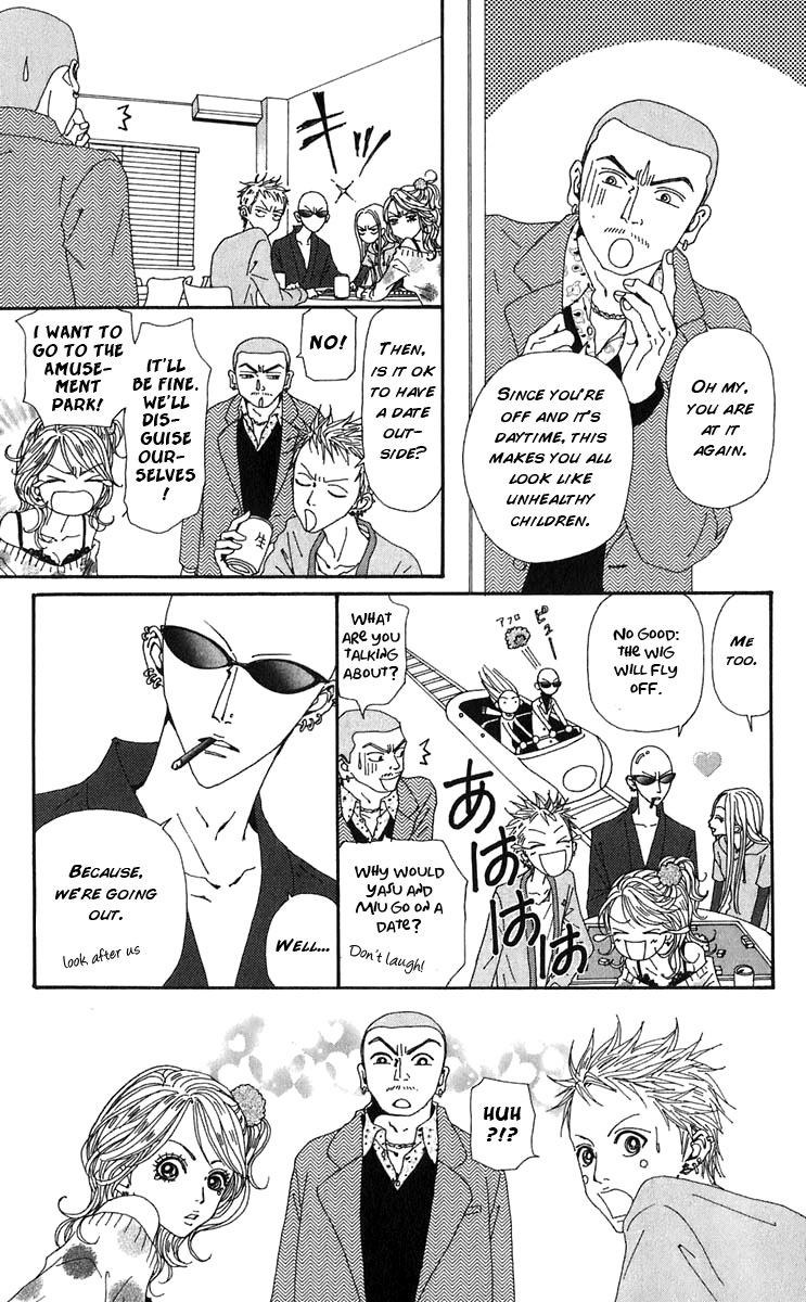Read Nana Manga Online