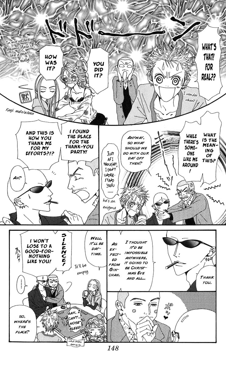 Read Nana Manga Online