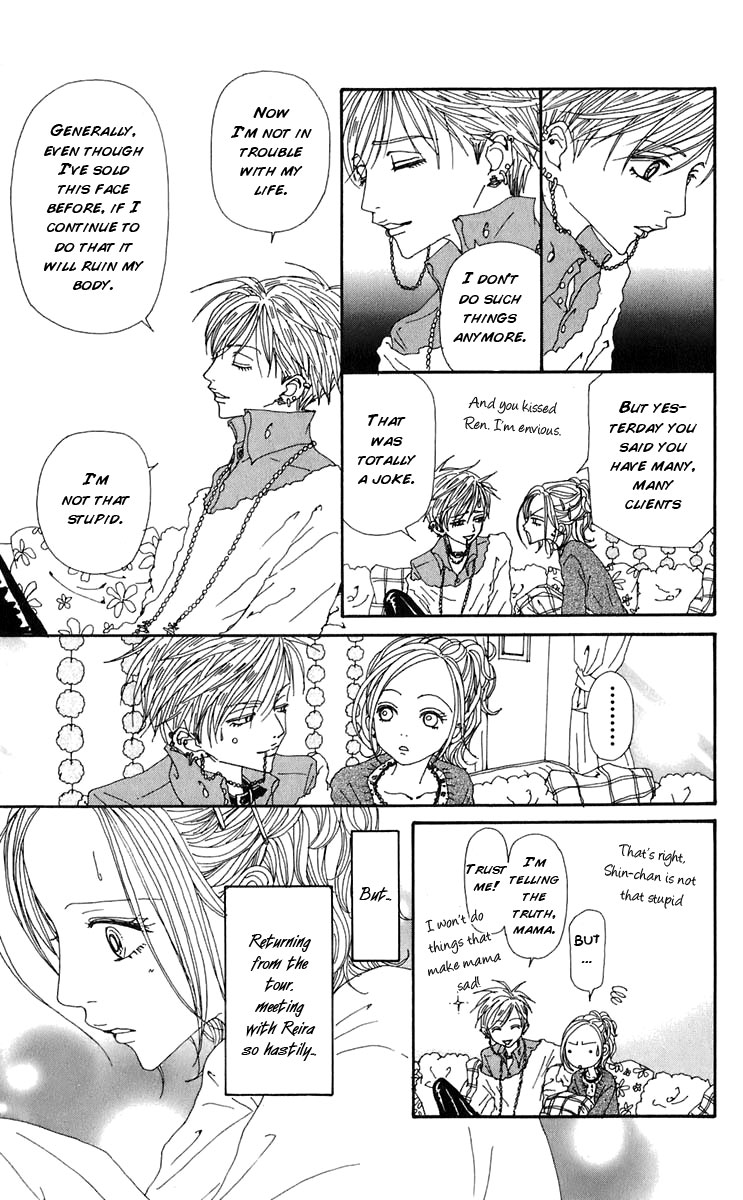Read Nana Manga Online