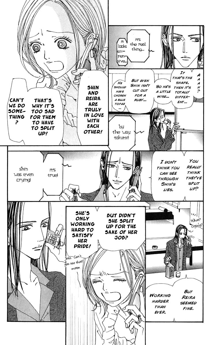 Read Nana Manga Online