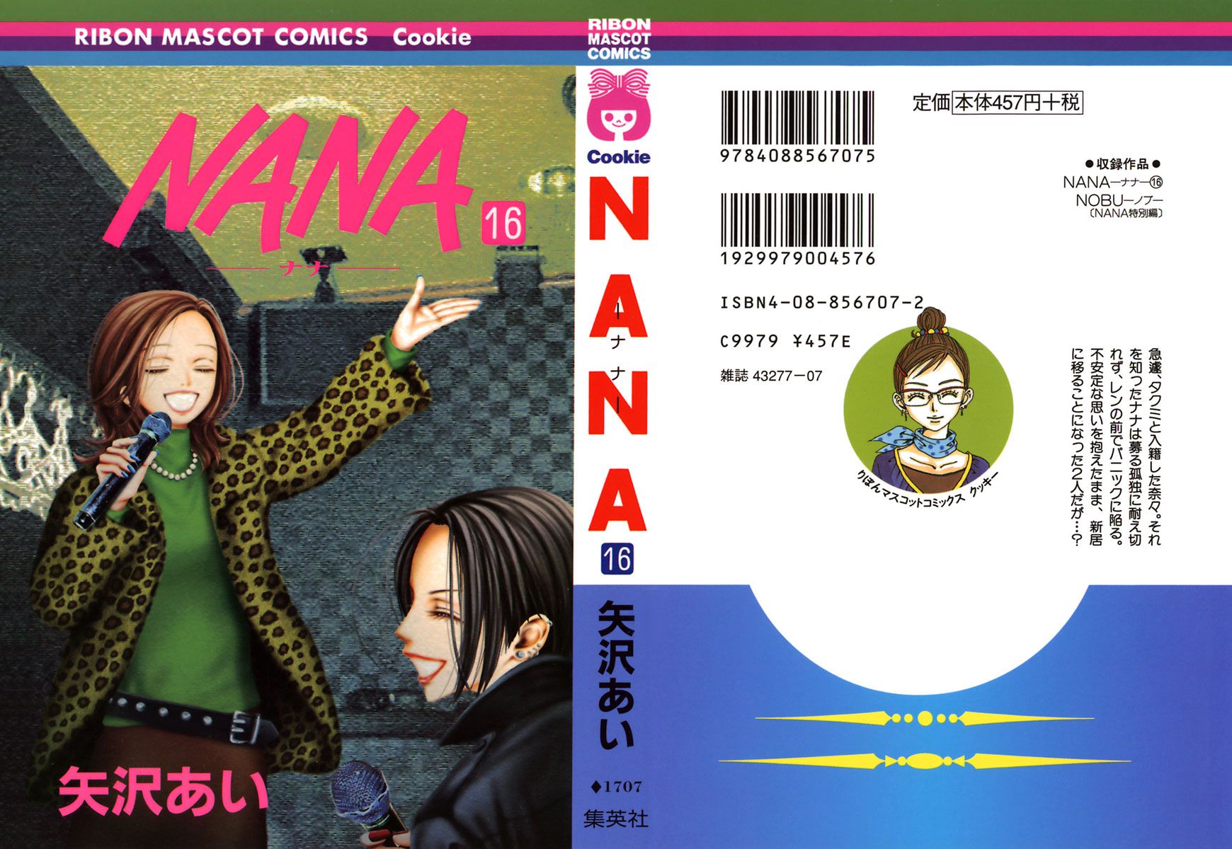 Read Nana Manga Online