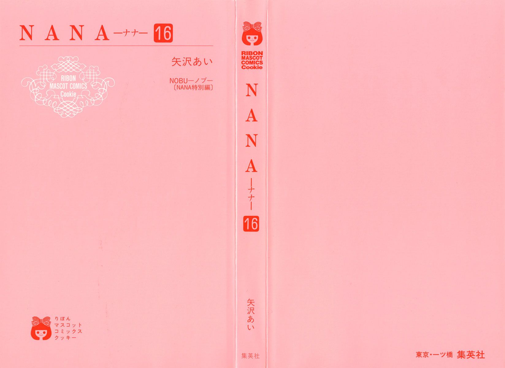 Read Nana Manga Online