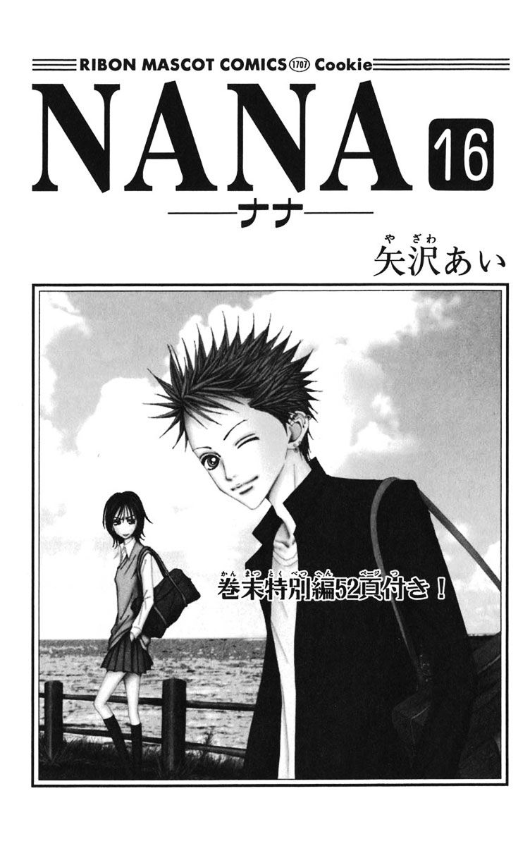 Read Nana Manga Online