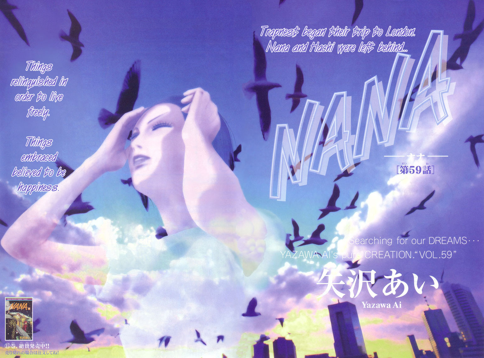 Read Nana Manga Online
