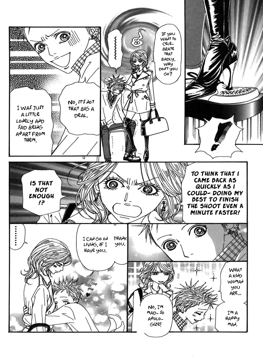 Read Nana Manga Online