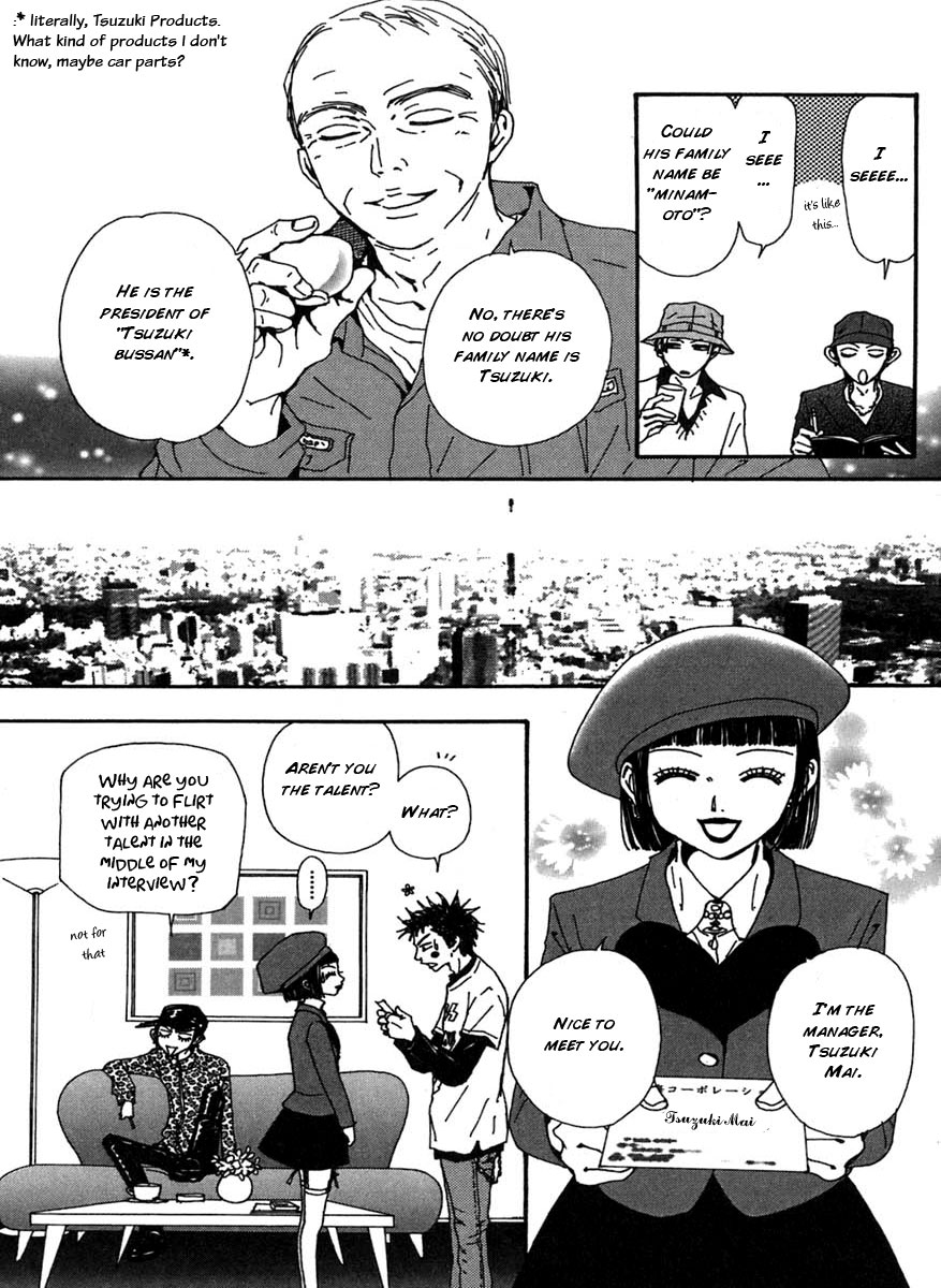 Read Nana Manga Online