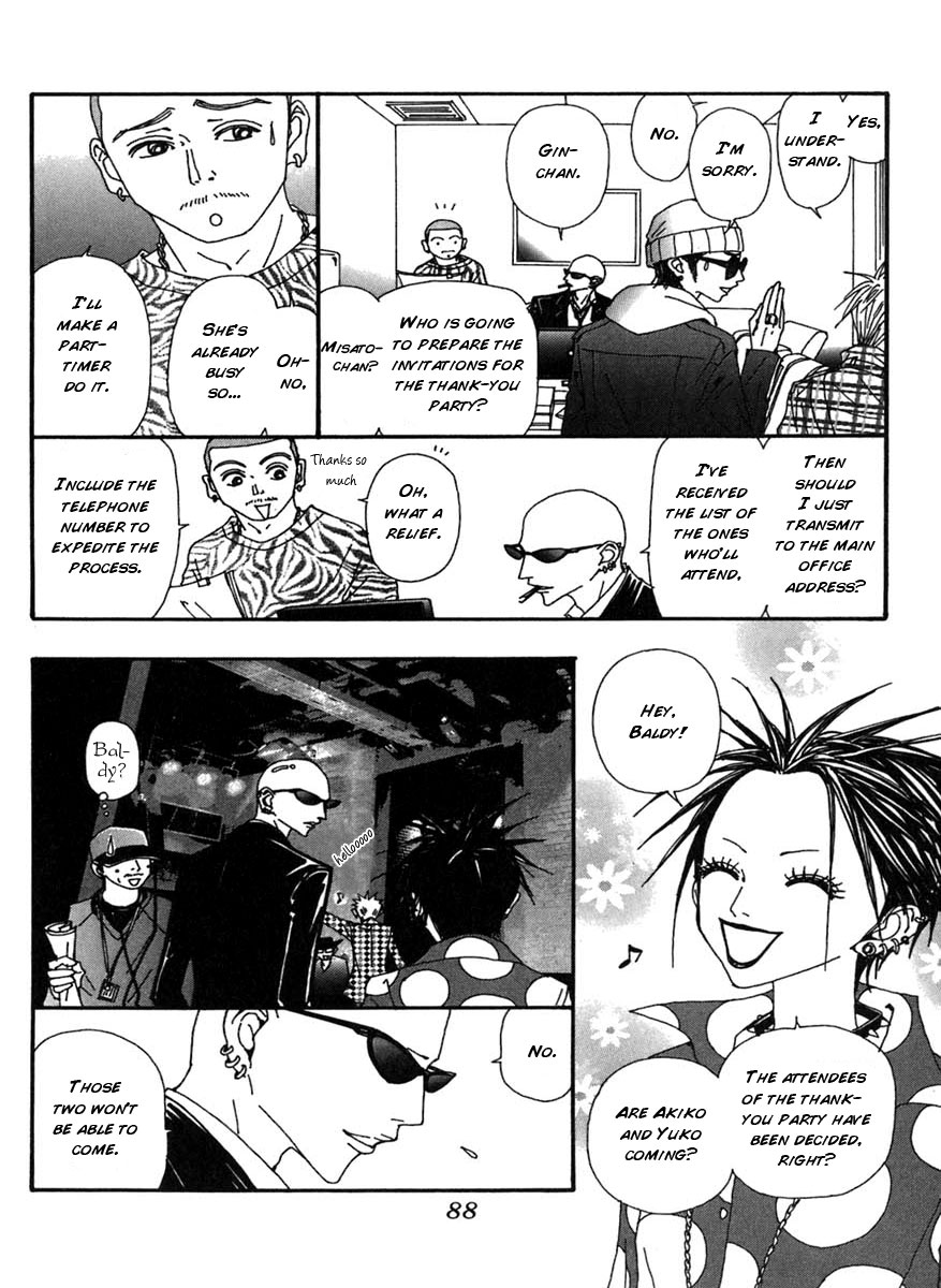 Read Nana Manga Online