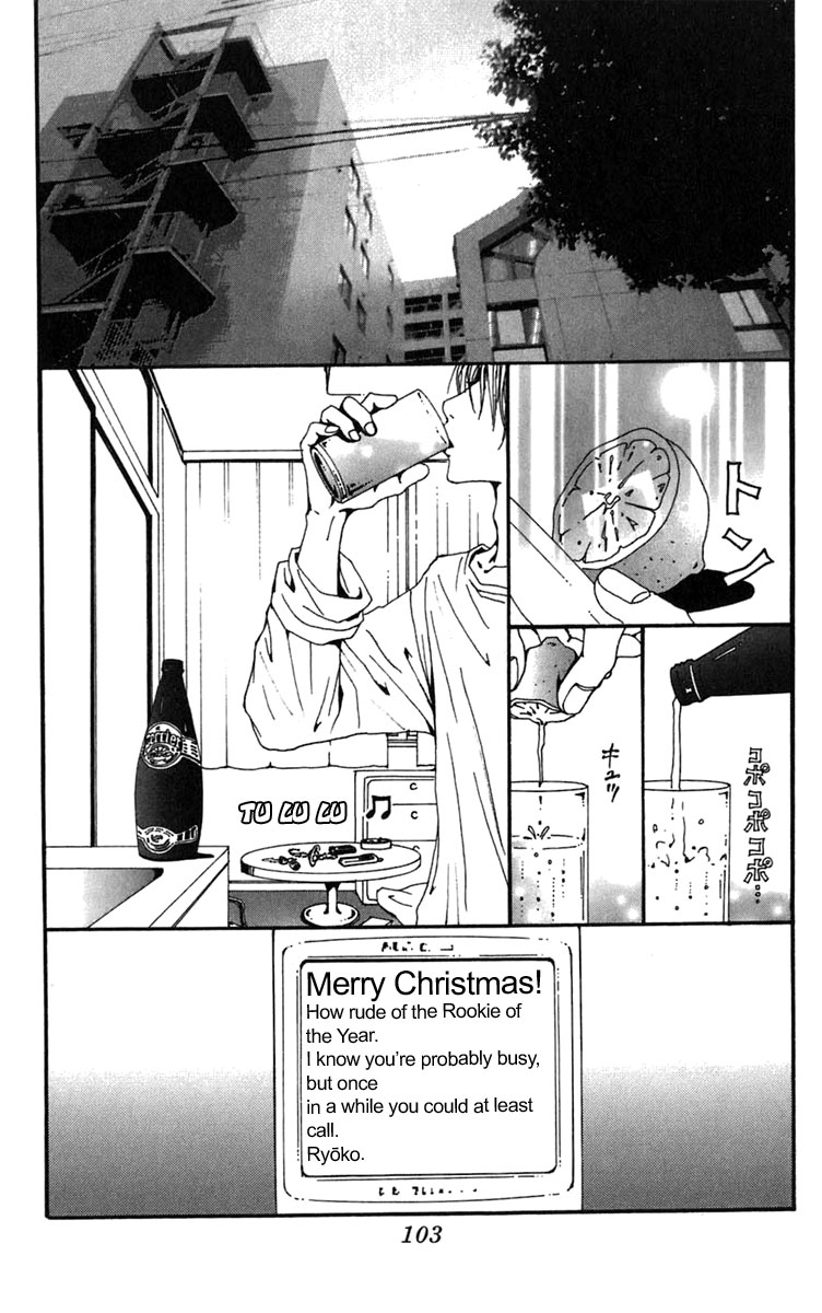 Read Nana Manga Online