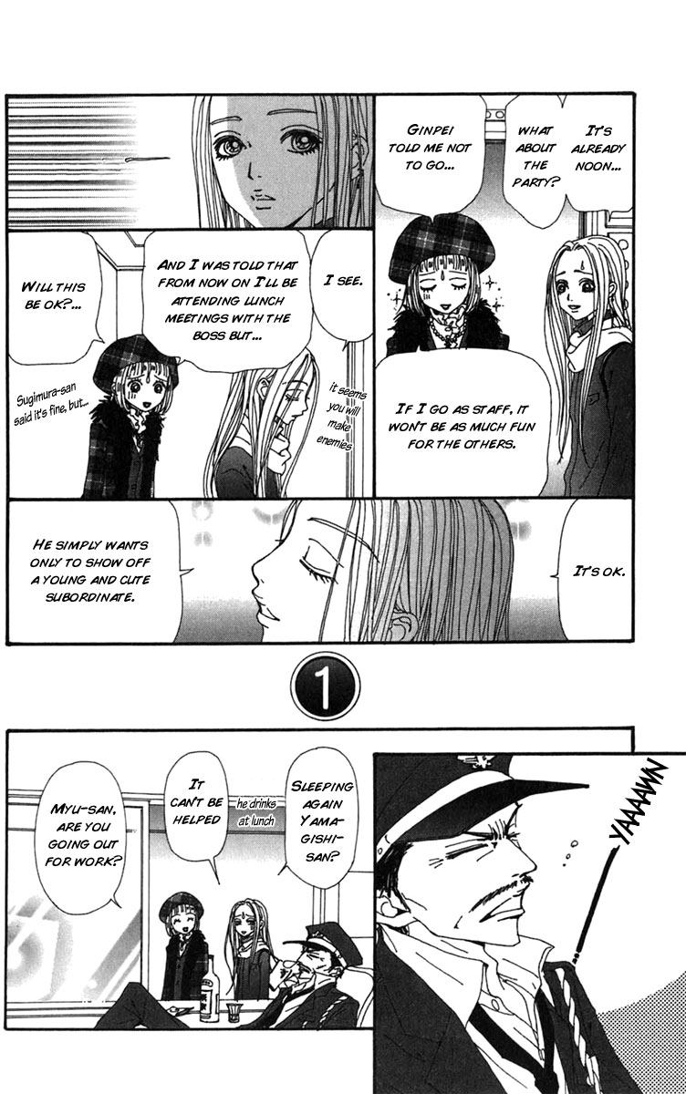 Read Nana Manga Online