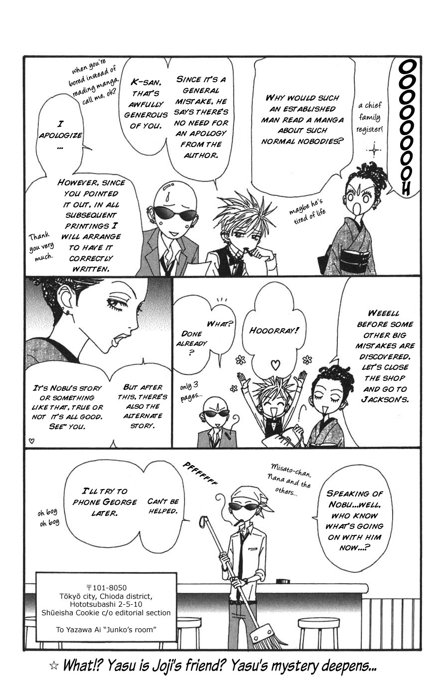 Read Nana Manga Online