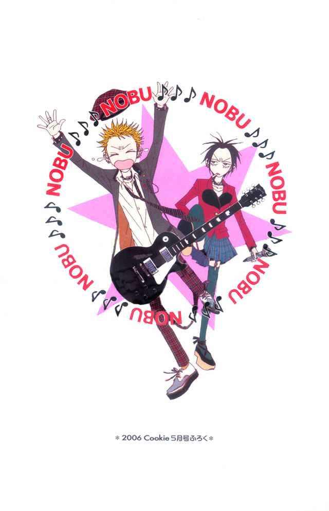 Read Nana Manga Online