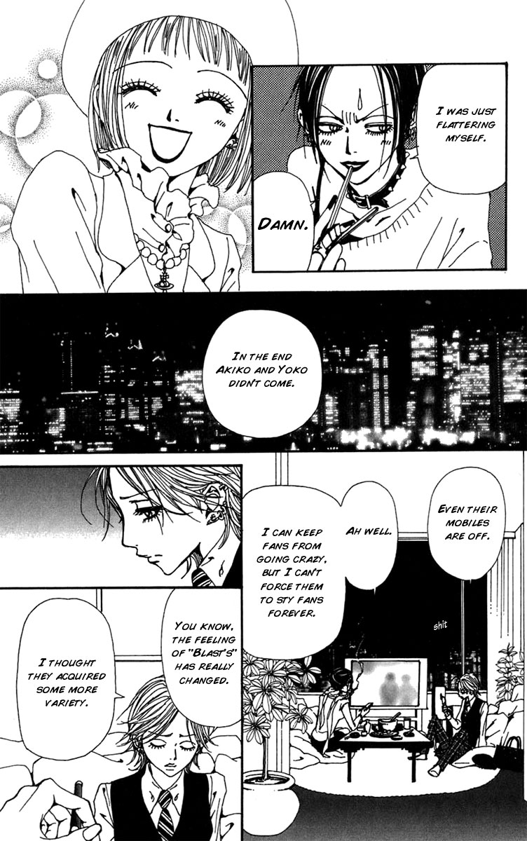 Read Nana Manga Online