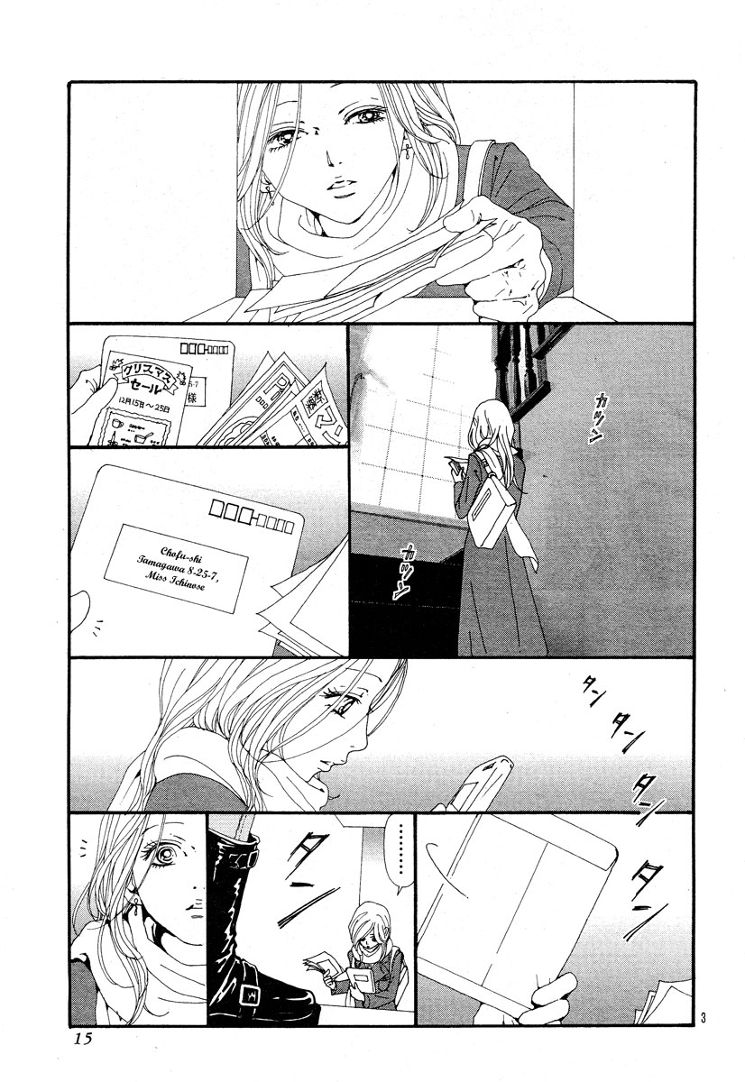 Read Nana Manga Online