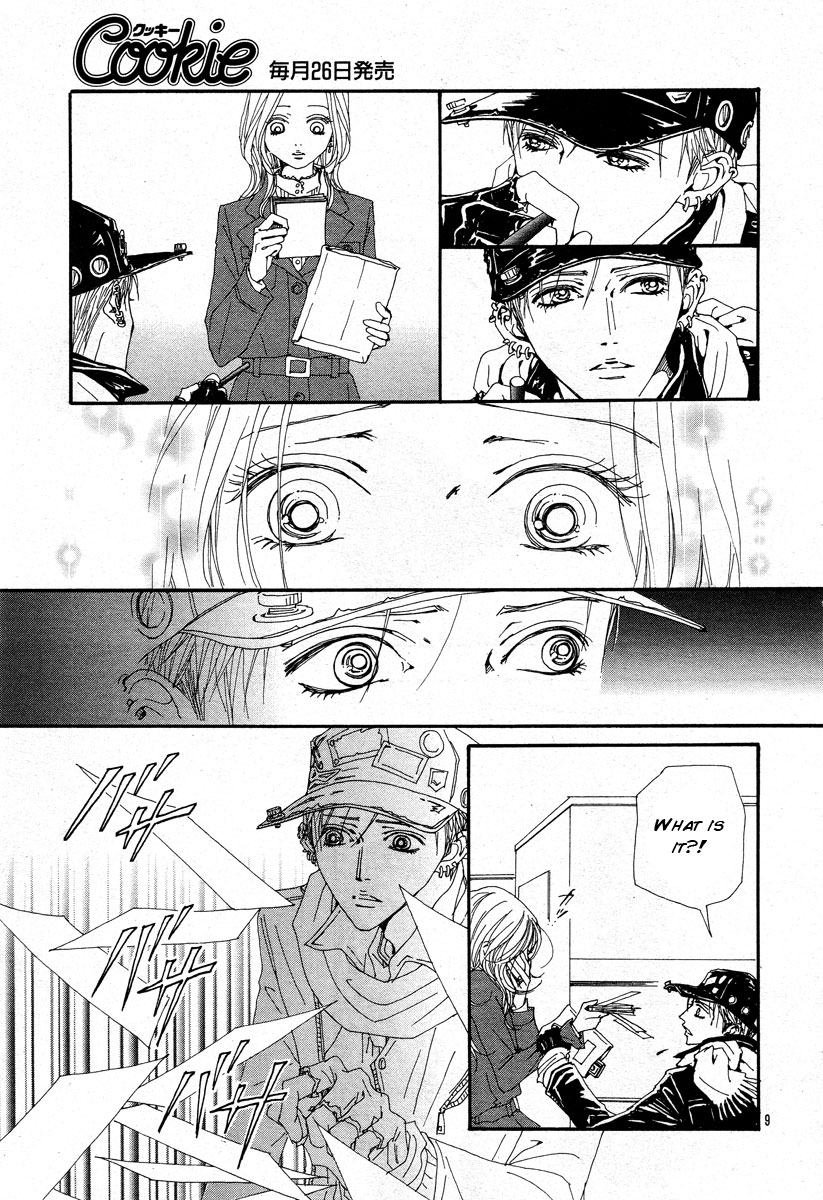 Read Nana Manga Online