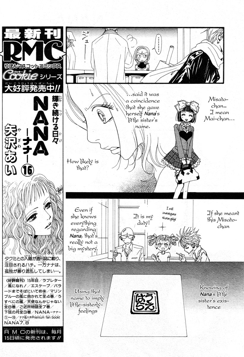 Read Nana Manga Online