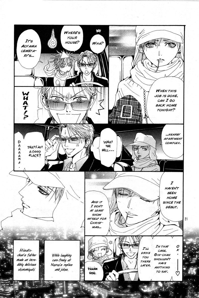 Read Nana Manga Online