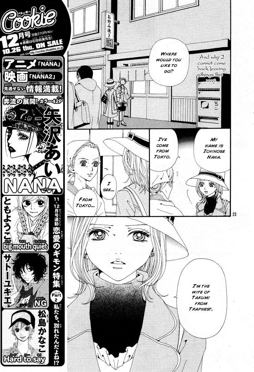 Read Nana Manga Online