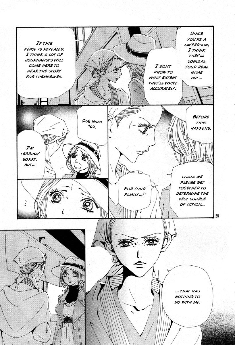 Read Nana Manga Online