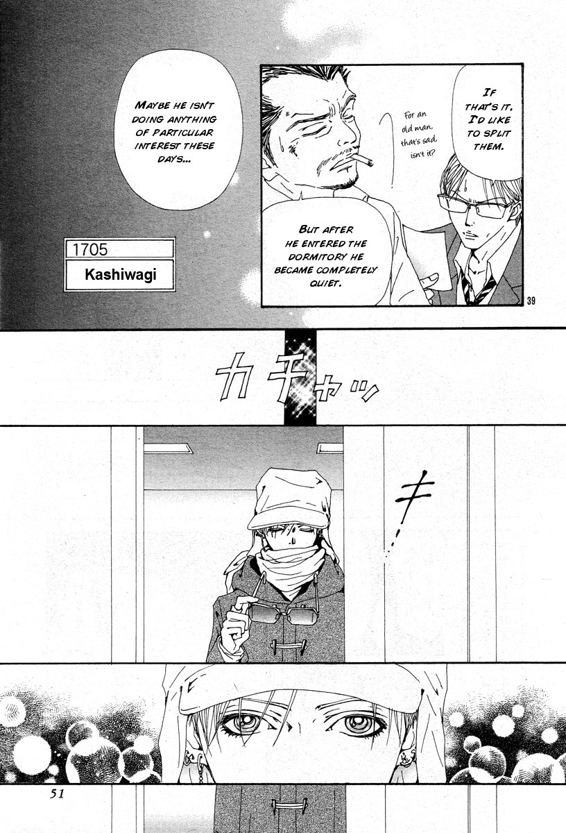 Read Nana Manga Online