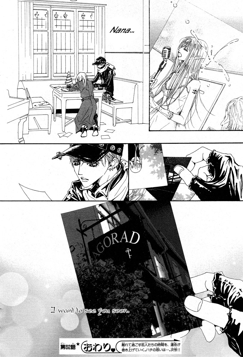 Read Nana Manga Online