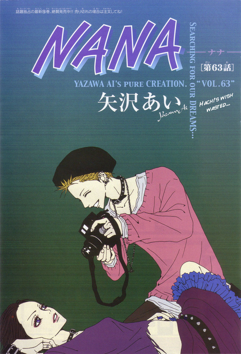 Read Nana Manga Online