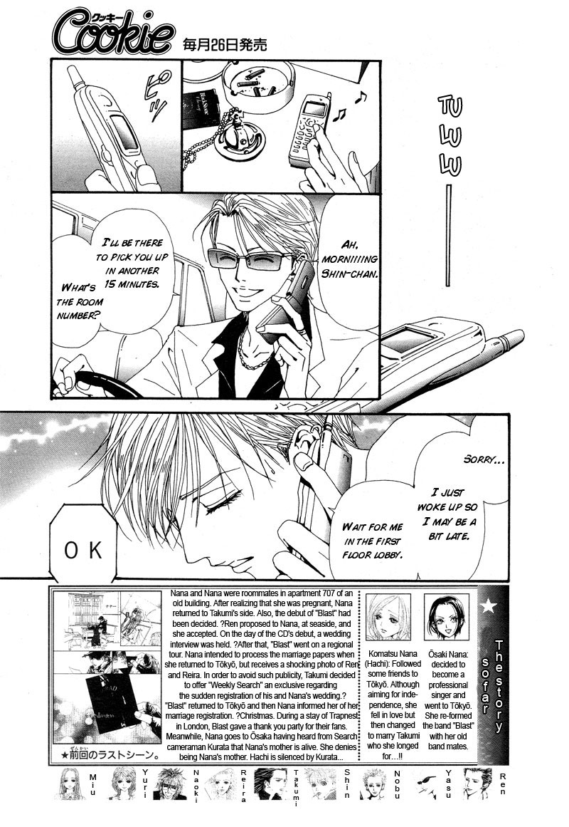 Read Nana Manga Online