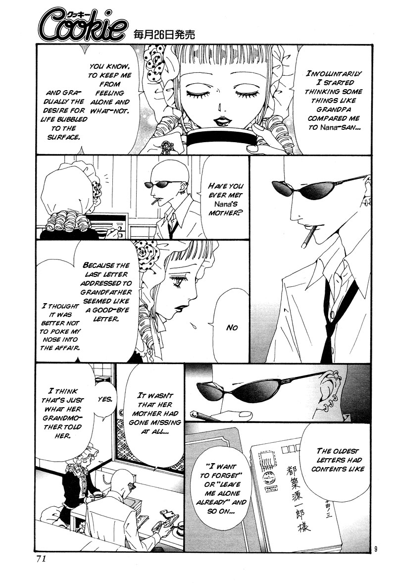 Read Nana Manga Online