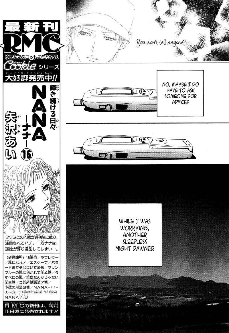 Read Nana Manga Online