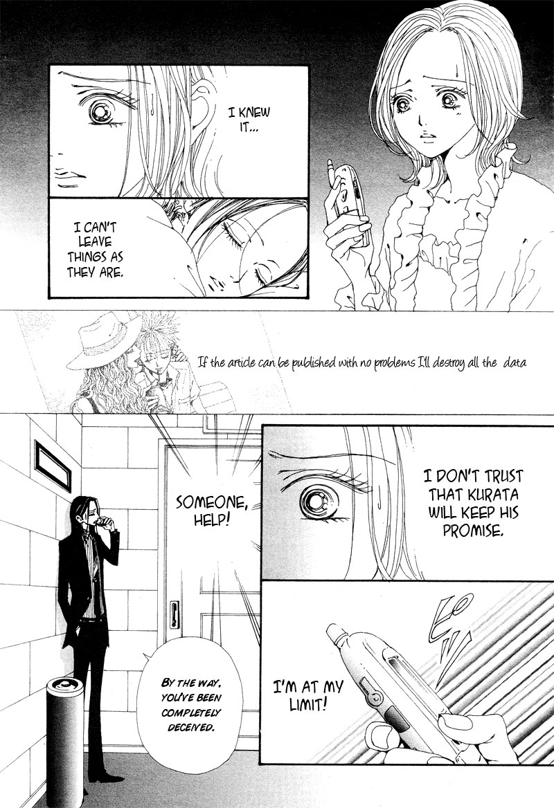 Read Nana Manga Online