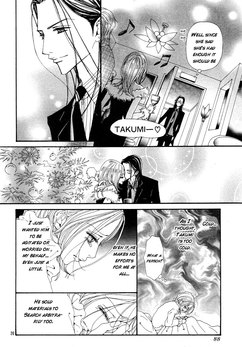 Read Nana Manga Online