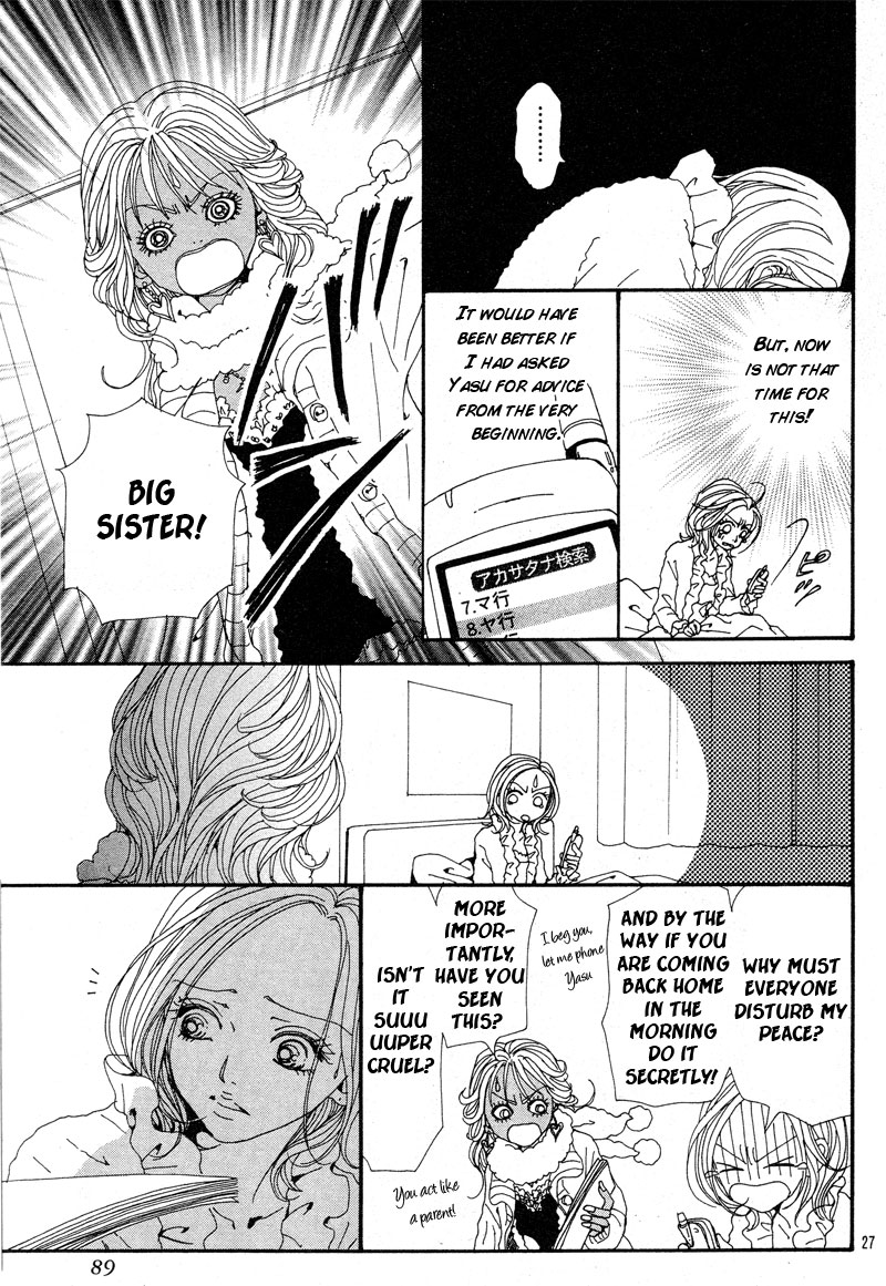 Read Nana Manga Online