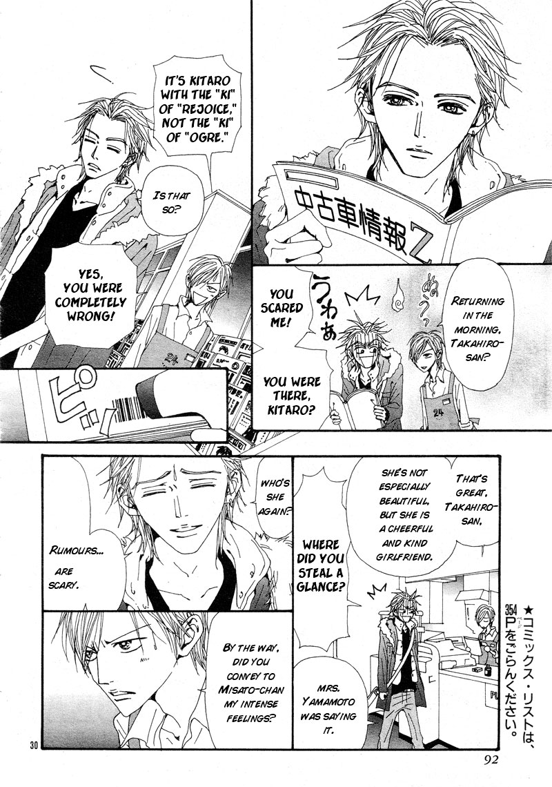 Read Nana Manga Online