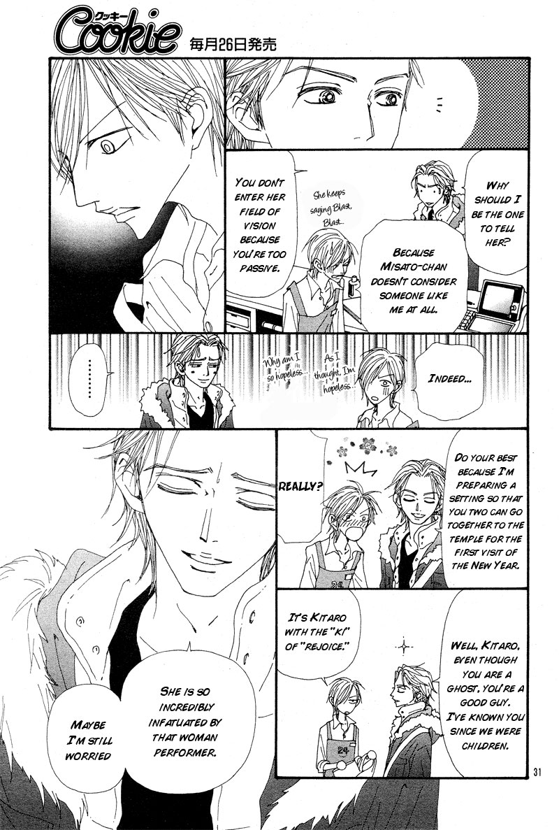 Read Nana Manga Online