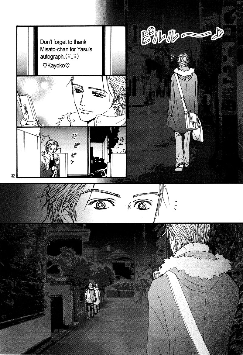 Read Nana Manga Online